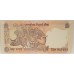 INDIA 1996 . TEN 10 RUPEES BANKNOTE . ERROR . MIS-MATCH SERIALS